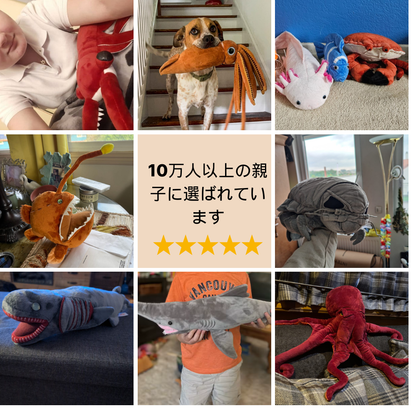 ブロブフィッシュ ソフトぬいぐるみ